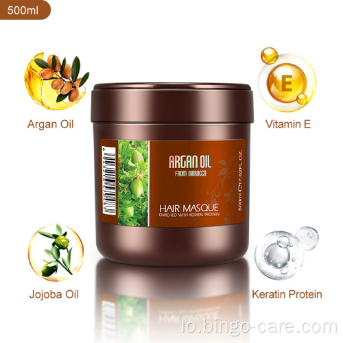 Argan Oil Hair Mask ການຮັກສາຄວາມຊຸ່ມຊື່ນ